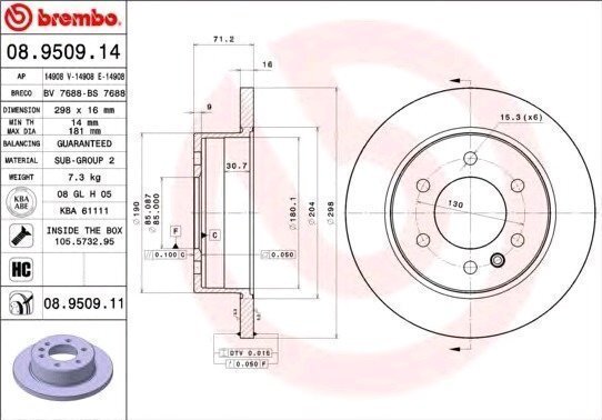 Brembo Jarrulevy